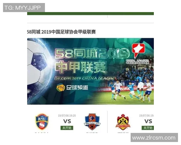 申鑫与苏宁对决球票热销球迷热情高涨期待精彩赛事